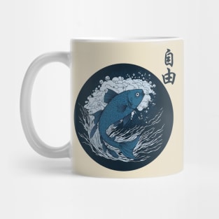 A symbolic sign of Freedom - Fish Mug